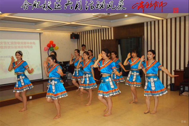 合肥端木幼师学校活动表演