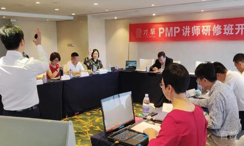 天津才聚PMP考试培训中心