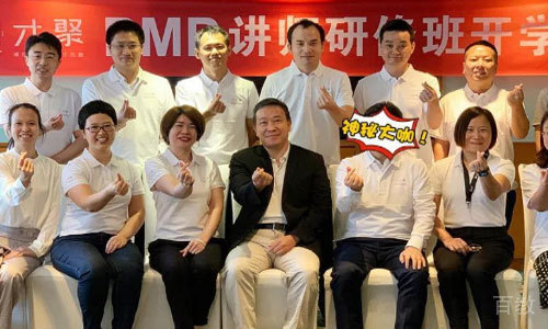 天津才聚PMP考试培训中心