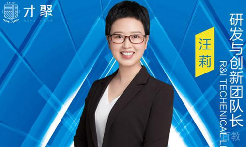 天津才聚PMP考试培训中心