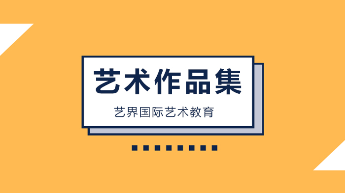 在中國，如何策劃一個成熟的藝術(shù)項目？