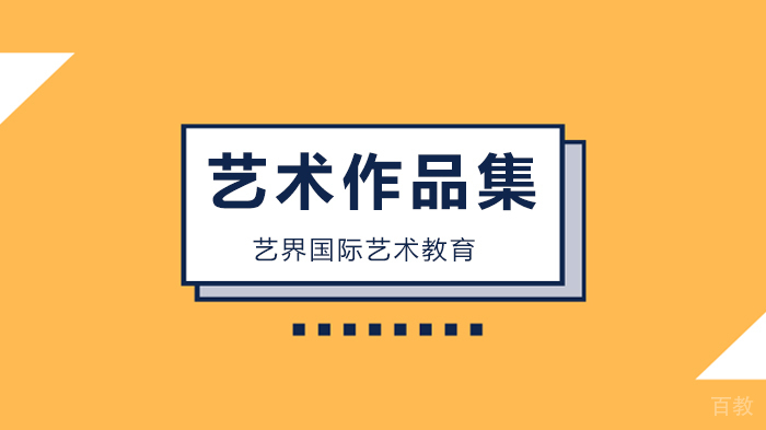 《2025海淀区数学竞赛班招生简章》