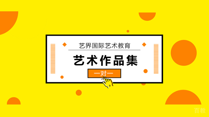 导师一直在强调的设计师思维到底是什么?