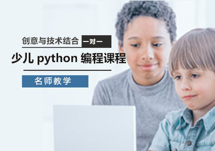 天津乐博乐博_天津少儿python编程课程