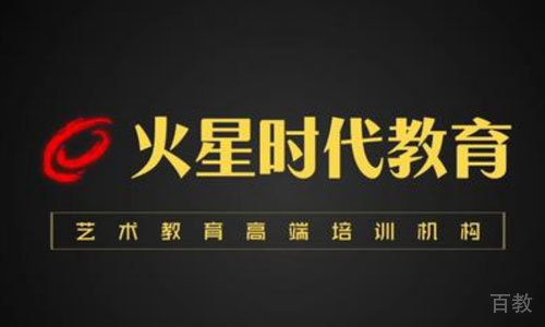 天津火星时代教学环境
