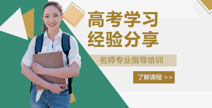 高三备考全攻略：过来人的学习方法与时间管理实战经验