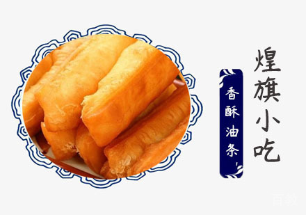 上海香酥油条培训