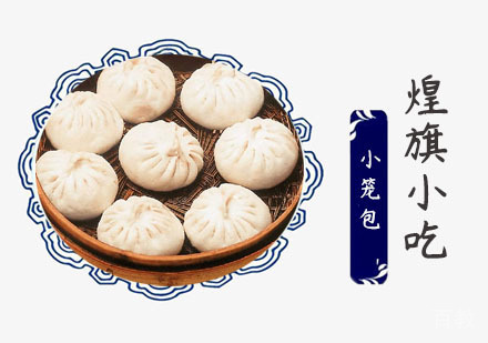 上海小笼包培训
