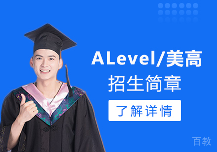 上海上海美华国际学校招生简章