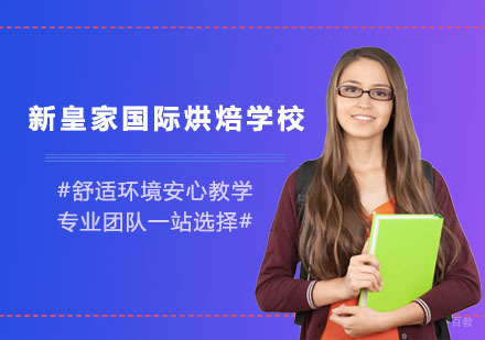 上海常青藤国际学校_上海英语幼教培训