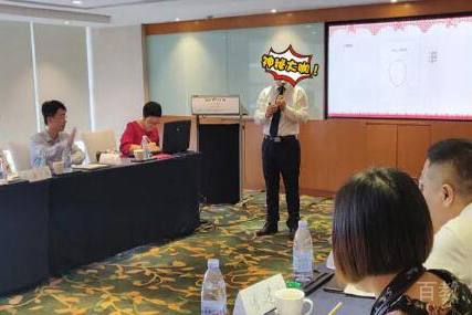 大咖讲课