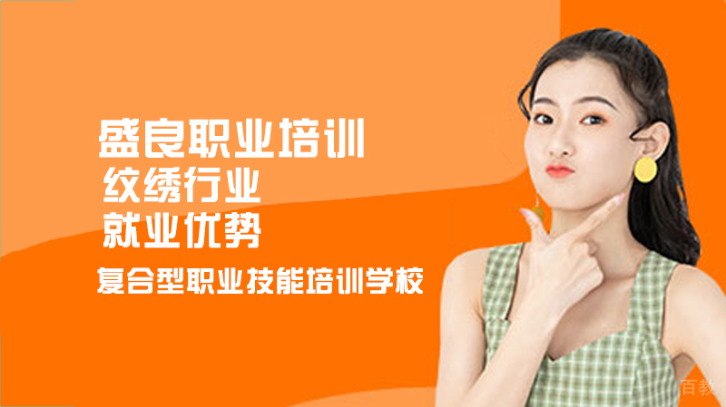 纹绣行业优势