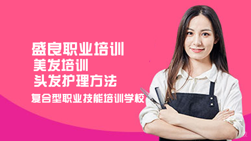 头发护理方法