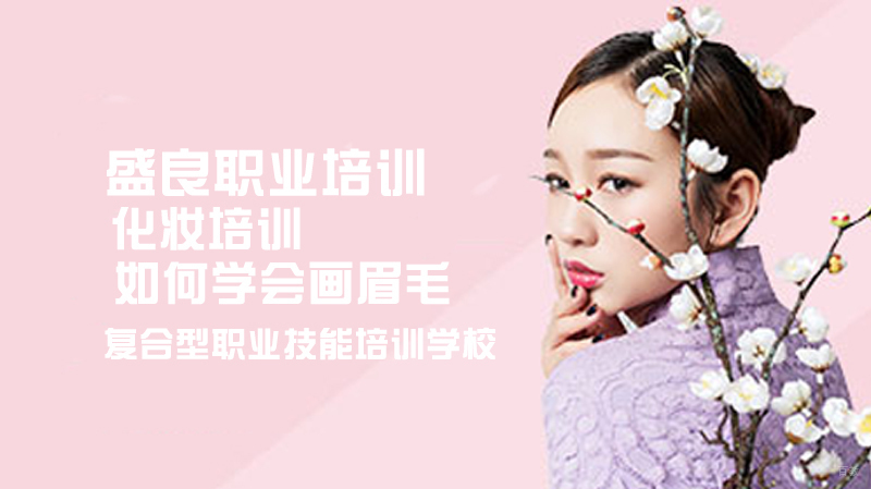 如何学会画眉毛