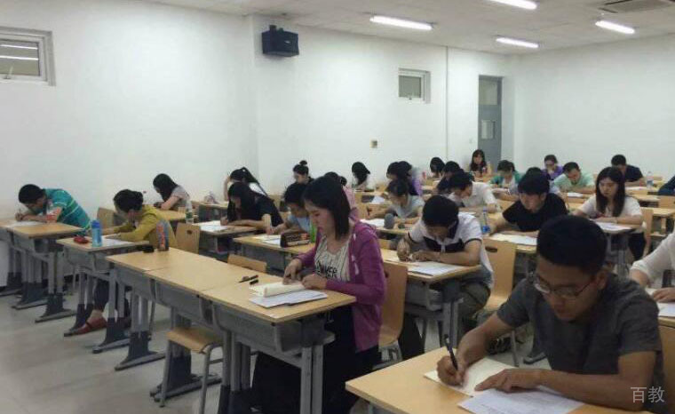 上海长泽教育课堂学习