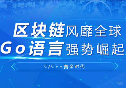 上海C++编程语言实战班