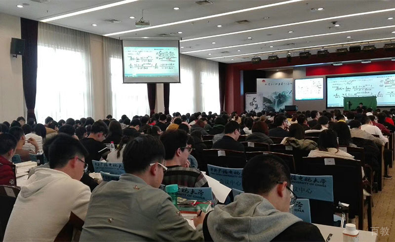 合肥爱启航考研培训学校考研课堂