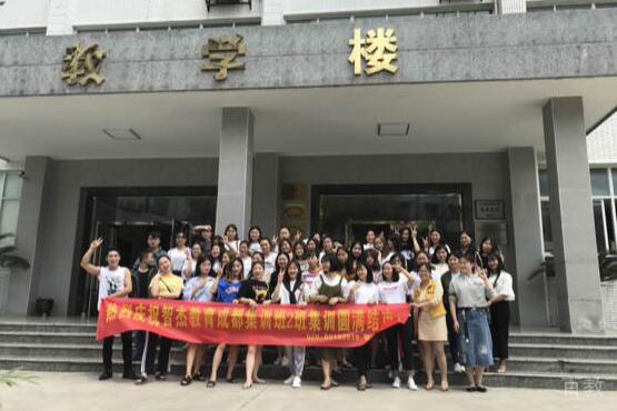 学员合影