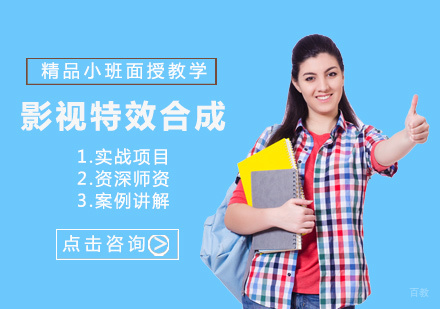 郑州影视特效合成班