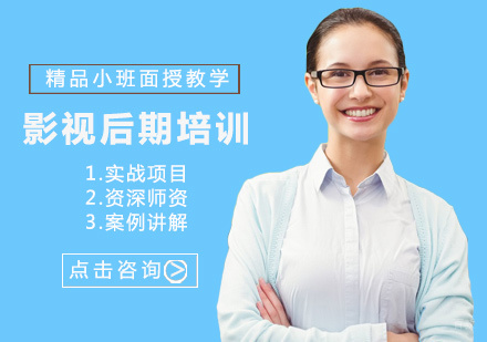 郑州影视后期专业班
