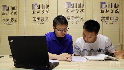 重庆翰林学院线下私教课程