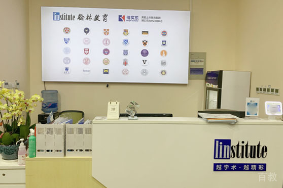 重庆翰林学院前台服务区
