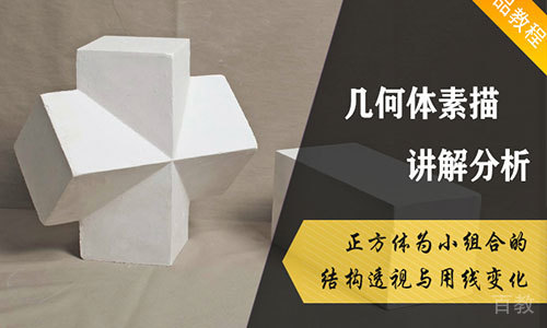 天津美术集网校