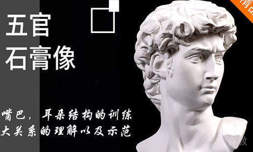 天津美术集网校
