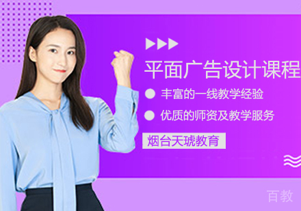 学室内设计的优势
