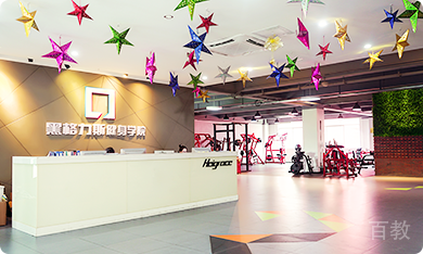 成都黑格力斯健身学院前台服务区