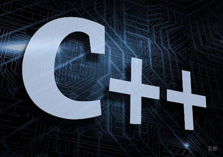 C++如何入门?