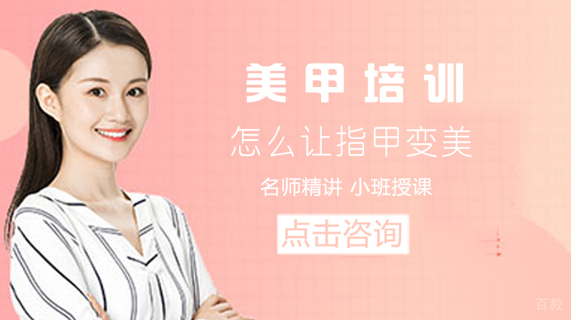 怎么让指甲变美