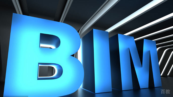 《BIM工程师前景如何?》