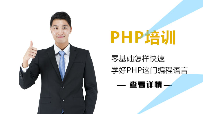 零基础高效掌握PHP编程的5个关键方法