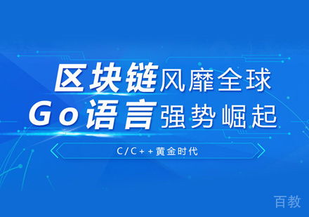 郑州C/C++开发培训