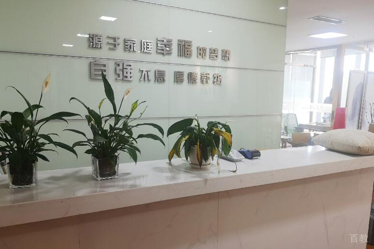 学校前台
