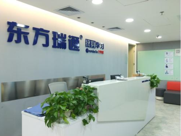 北京东方瑞通