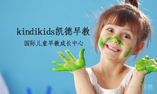 天津kindikids凯德早教教学环境