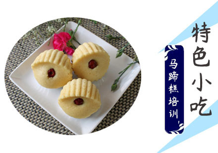 学做马蹄糕培训