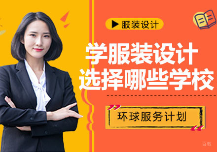 杭州学历提升-考研什么专业好