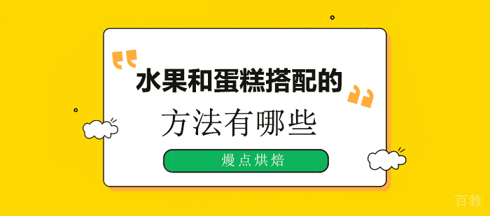 海淀区数学竞赛班招生简章