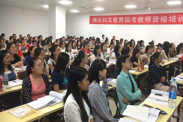 专心听课(2)