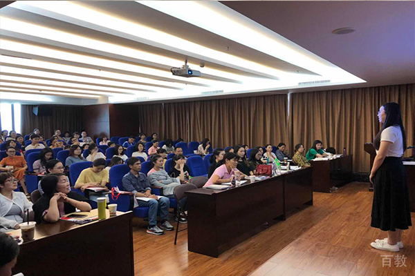 老师讲授