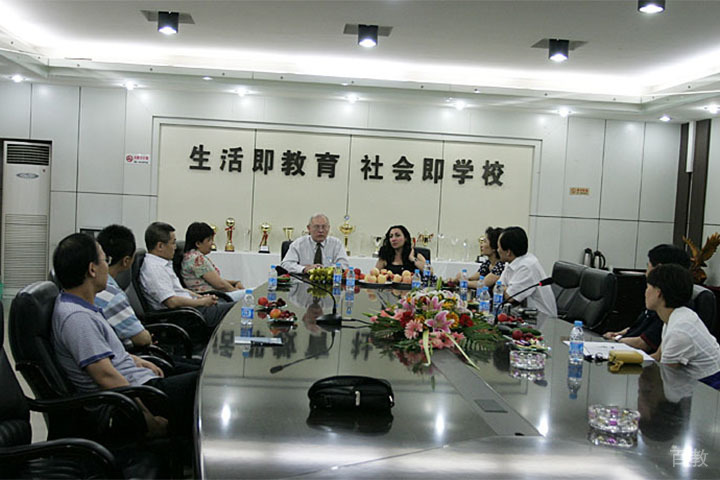 成都211教育老师教研会