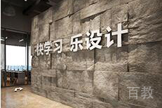 学校外景