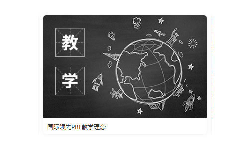 天津海豚思维