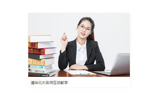 天津海豚思维