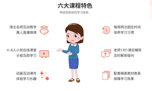 天津海豚思维