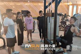 教练示范