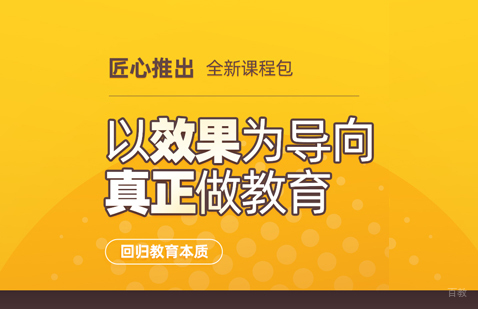 上海早教机构哪家好